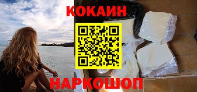 МДМА Волгодонск