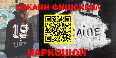 МДМА Волгодонск