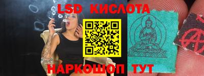 ALPHA-PVP Волжск
