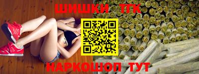 кокаин перу Волжский