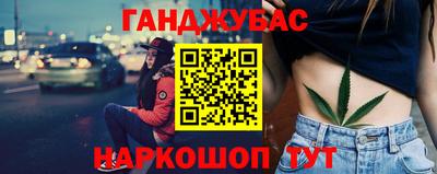кокаин перу Волжский