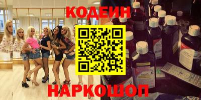 кокаин перу Волжский