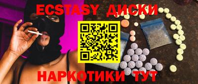 кокаин перу Волжский