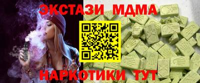 ALPHA-PVP Волжск