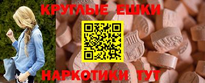мефедрон мука Бугуруслан