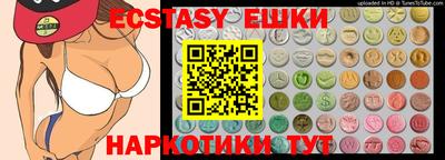 МДМА Волгодонск