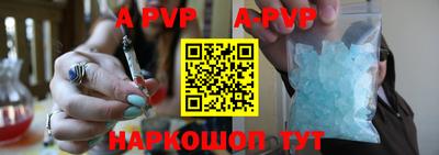 кокаин перу Волжский