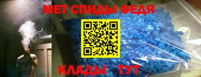 ALPHA-PVP Волжск