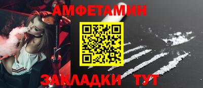 прущая мука Бузулук