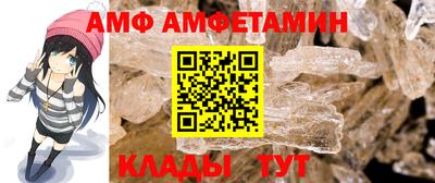МДМА Волгодонск