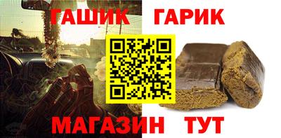 ALPHA-PVP Волжск
