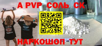 мефедрон мука Бугуруслан