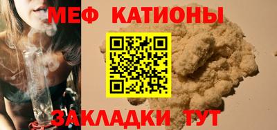 кокаин перу Волжский