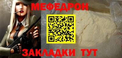 МДМА Волгодонск