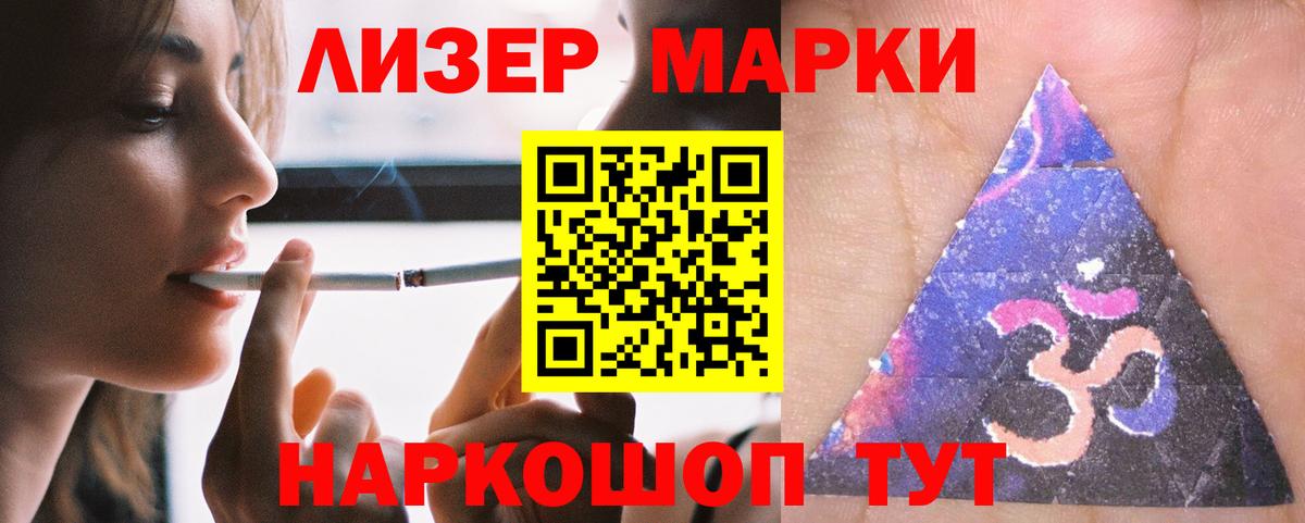 Миасс  Лсд 25 экстази кислота  ЛСД экстази кислота  Вход с VPN 