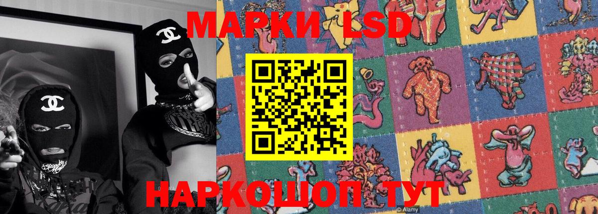 Марки NBOMe 1500мкг Миасс