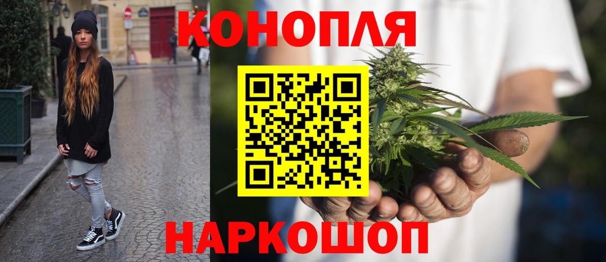 Миасс  Бошки марихуана индика  Вход с VPN  МАРИХУАНА MAZAR  Каннабис план  Конопля индика 